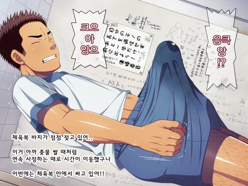 Jikan O Teishi Shite Doukyuusei Ya Senpai-Tachi Ni Itazura Shichaou! | 시간을 멈추고 친구와 선배들에게 야한 짓을 해 보자!